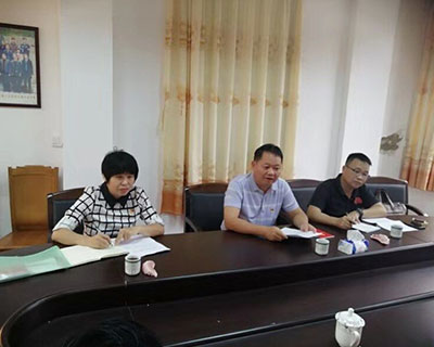 2019年11月20日成立了中共云浮市建筑業協會黨支部